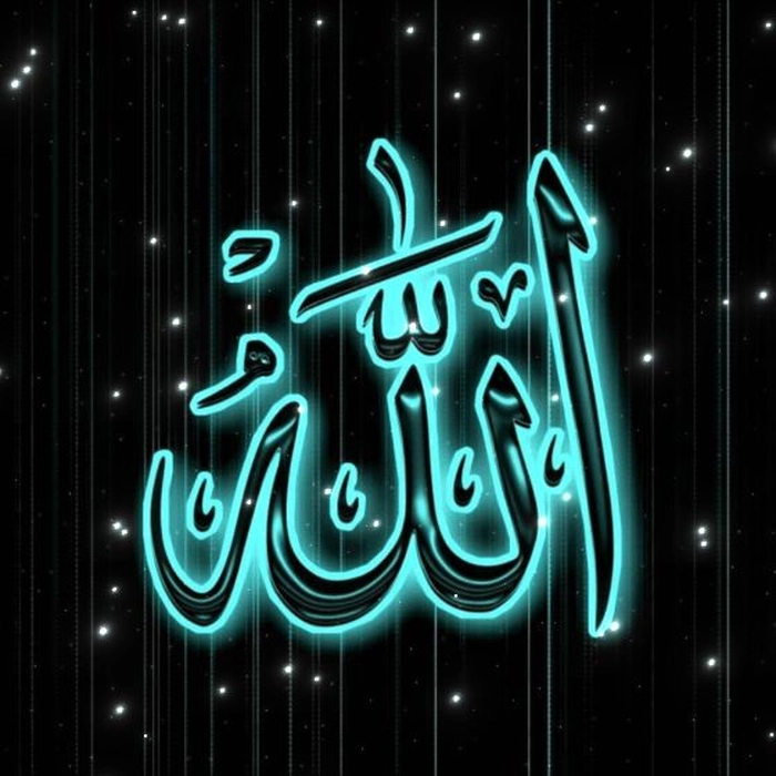 allah ke name ki dp