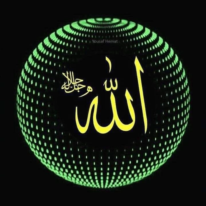 allah name dp black background