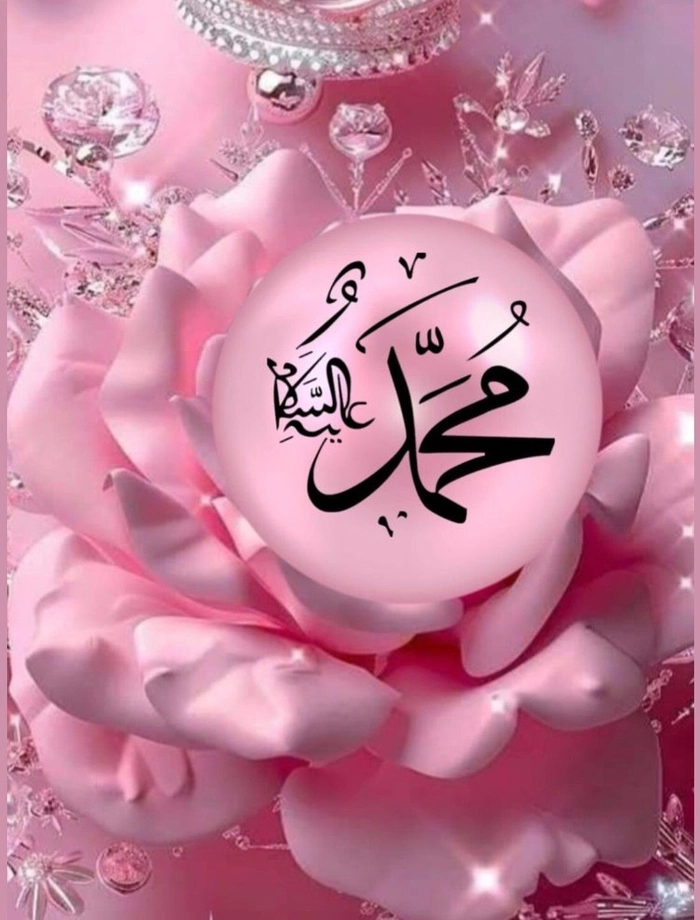 allah name dp in english
