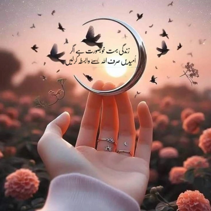 allah name dp new