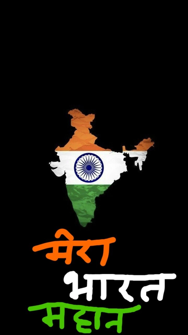 indian flag pics for dp