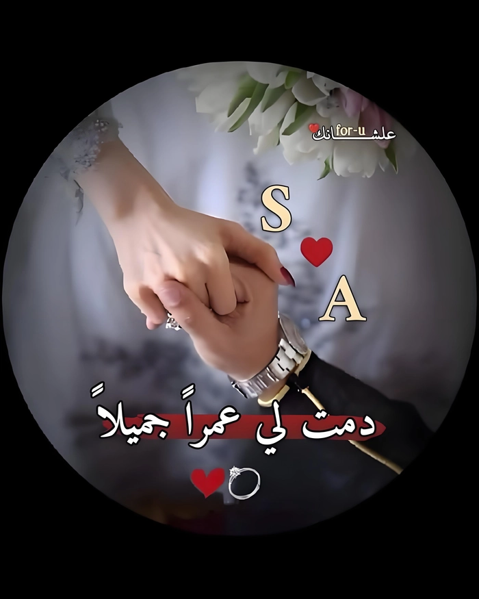 insta dp love