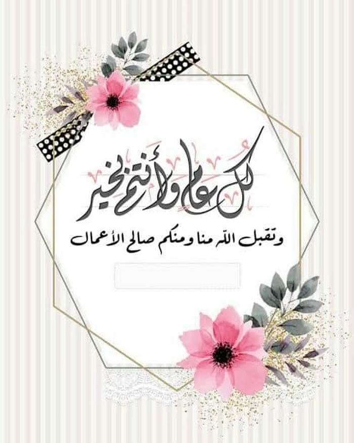 islamic images dp