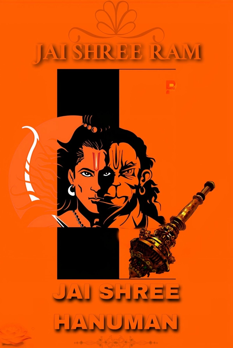 jai shree ram in hindi images