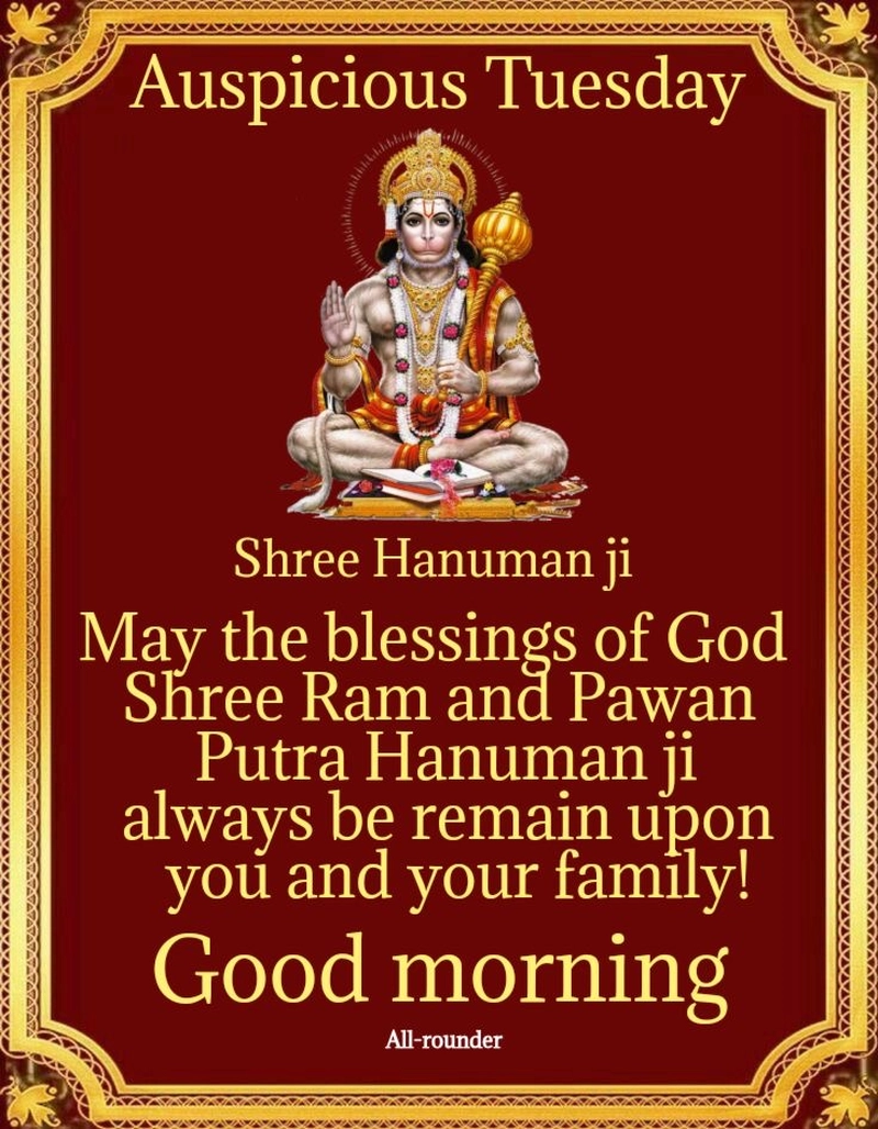 jai shree ram letter image