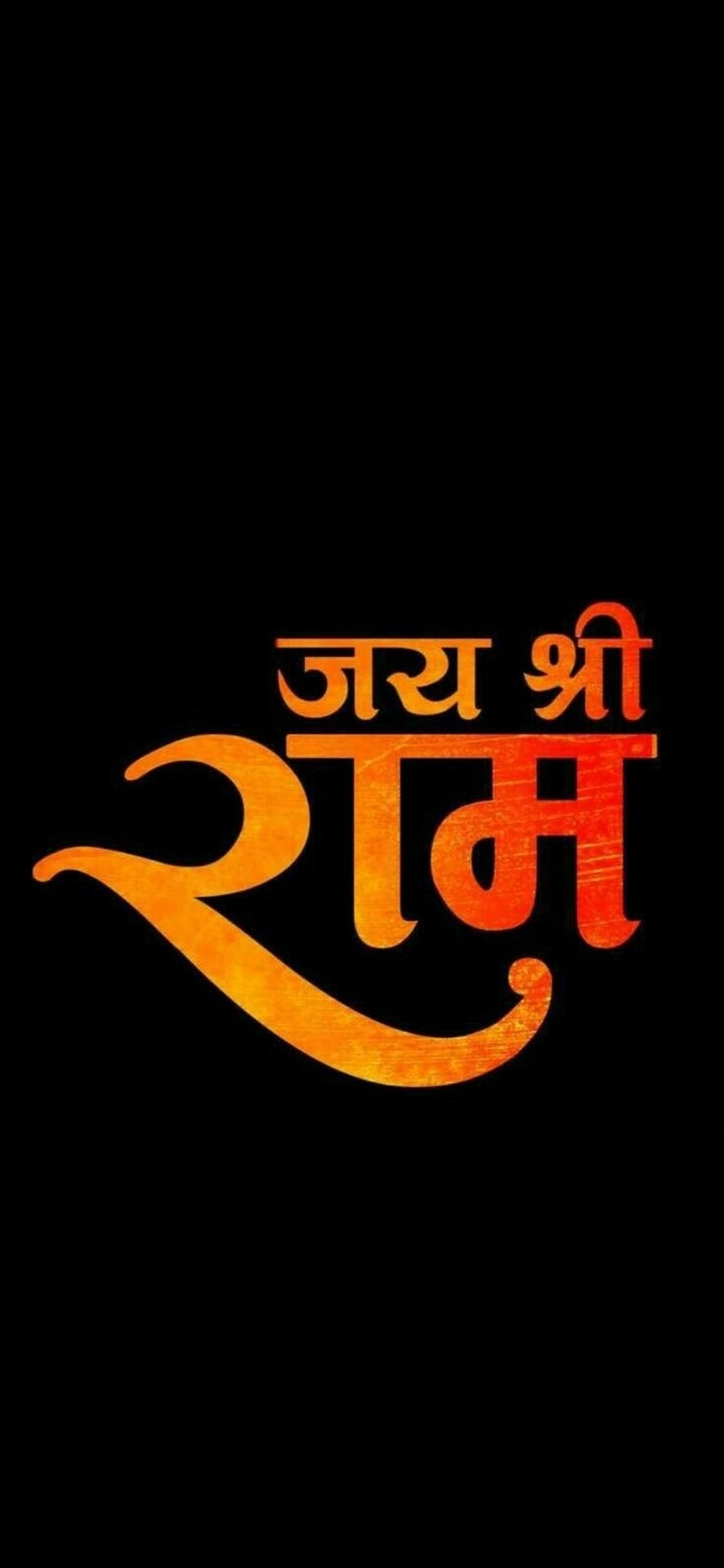 jai shree ram logo image