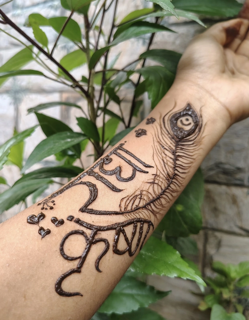 mehndi radha krishna design