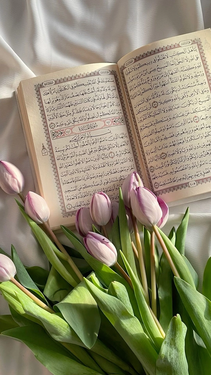 quran dp photo