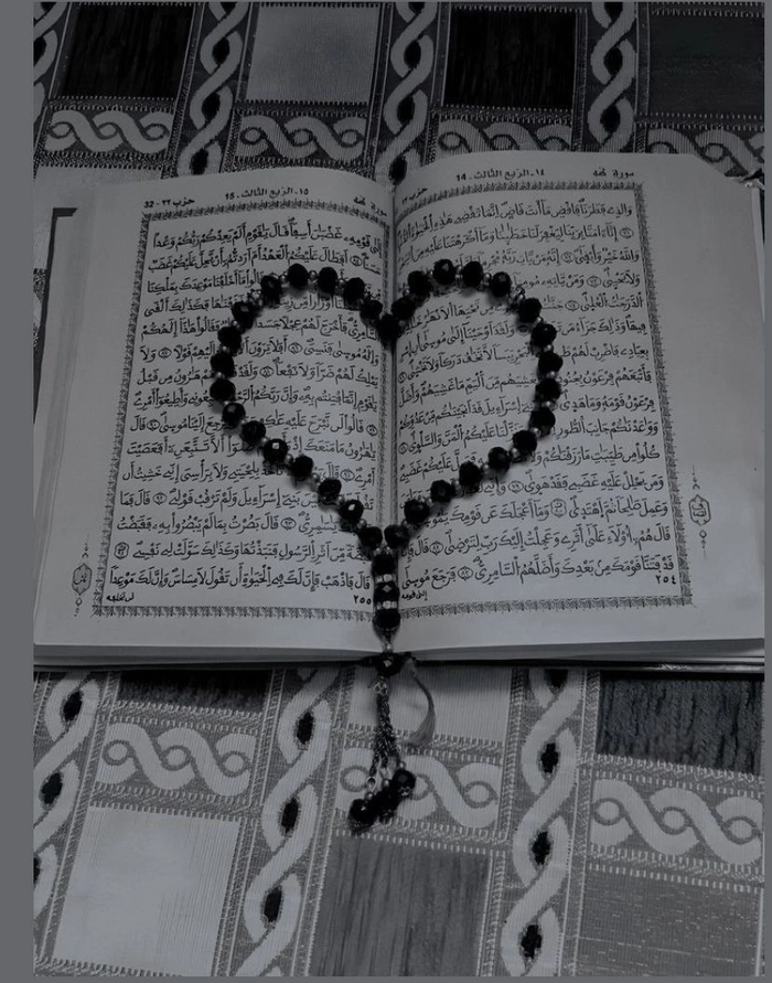 quran pics for dp