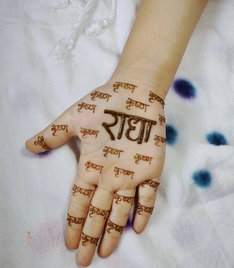 radha krishna mehndi design easy