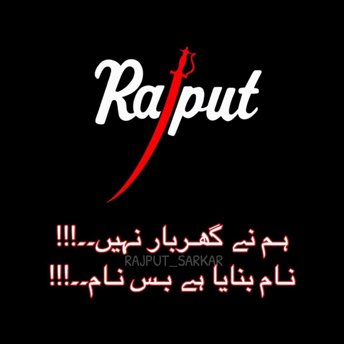 rajput rule in india