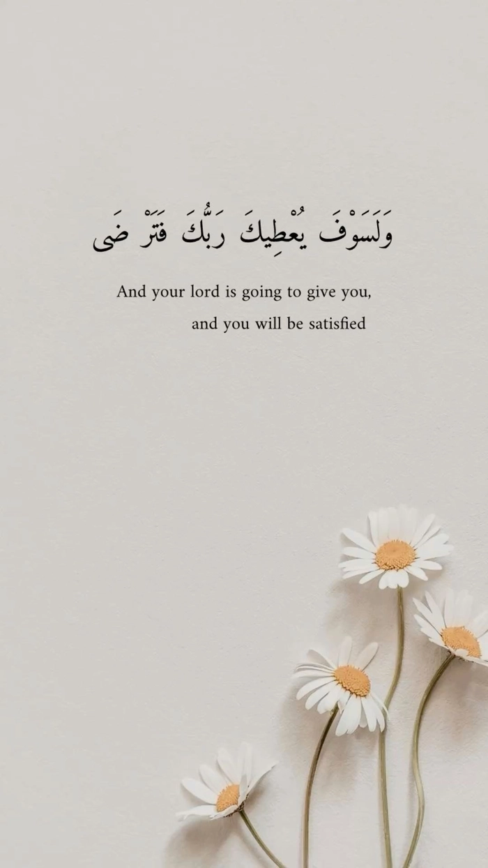 ramadan quran dp whatsapp