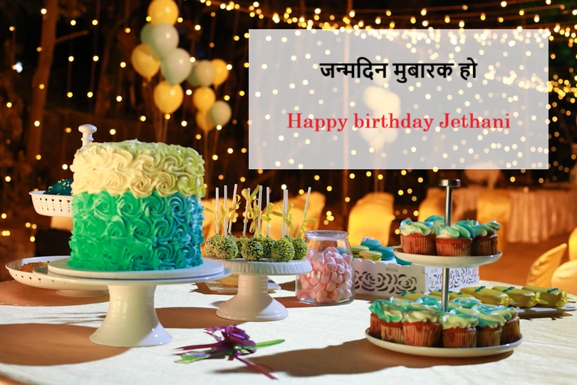 How to say happy birthday in India