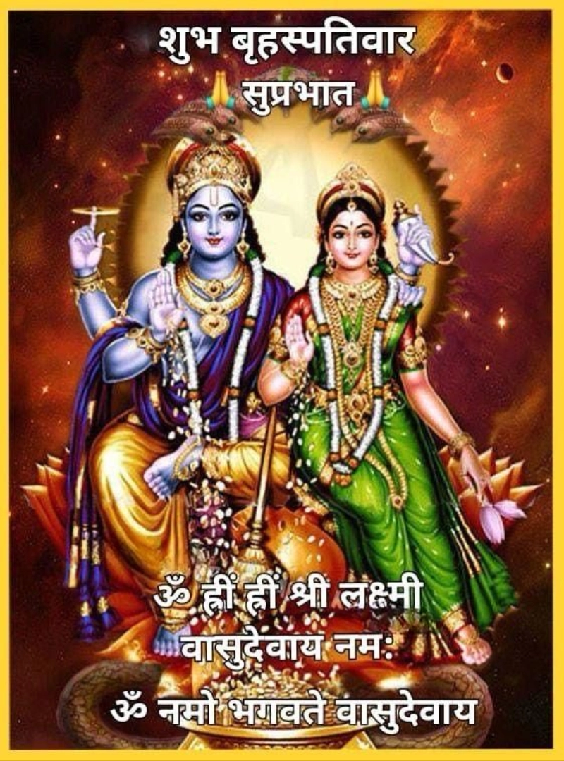 beautiful good morning thursday images