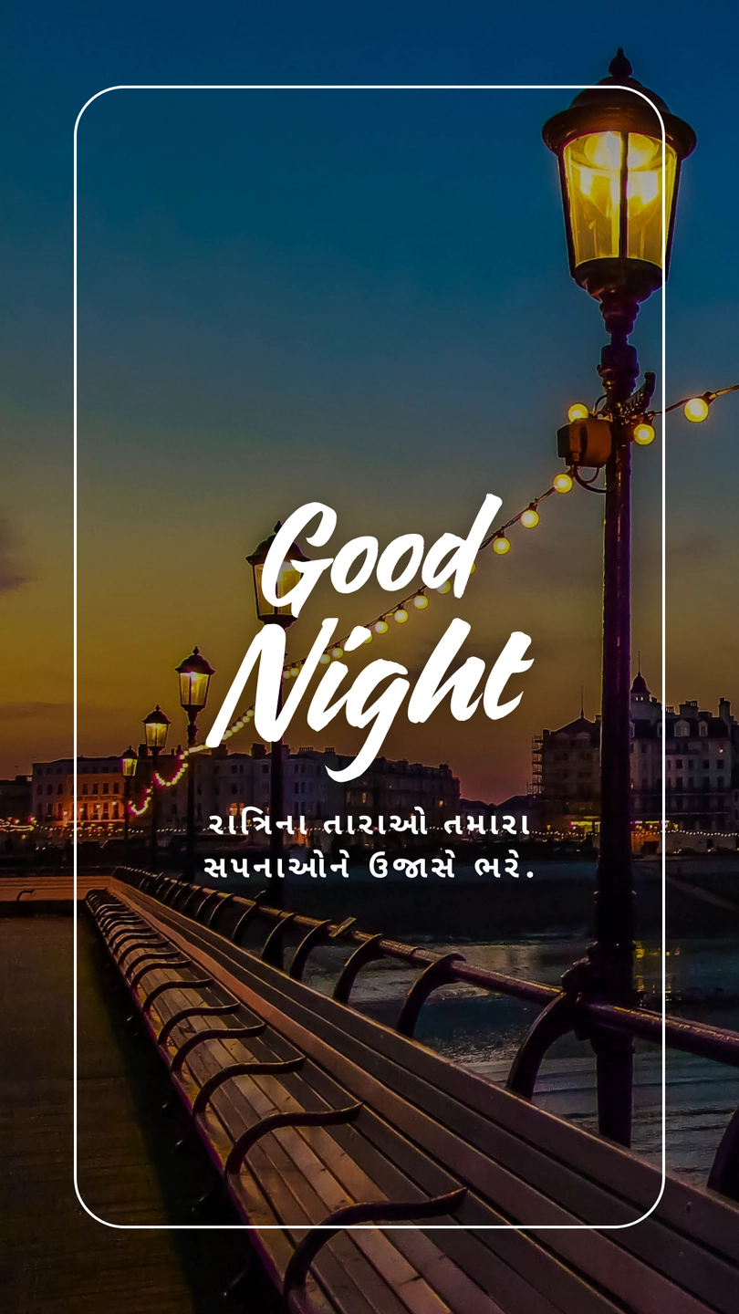 beautiful good night images gujarati