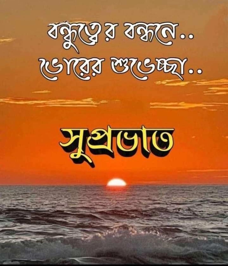 bengali lakshmi good morning thursday images