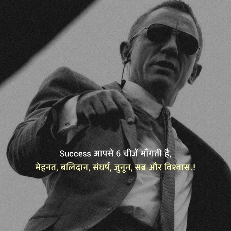 bengali quotes motivational