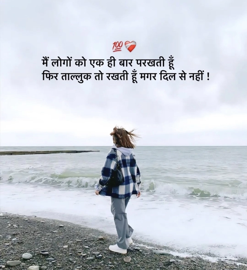 bengali romantic shayari on life
