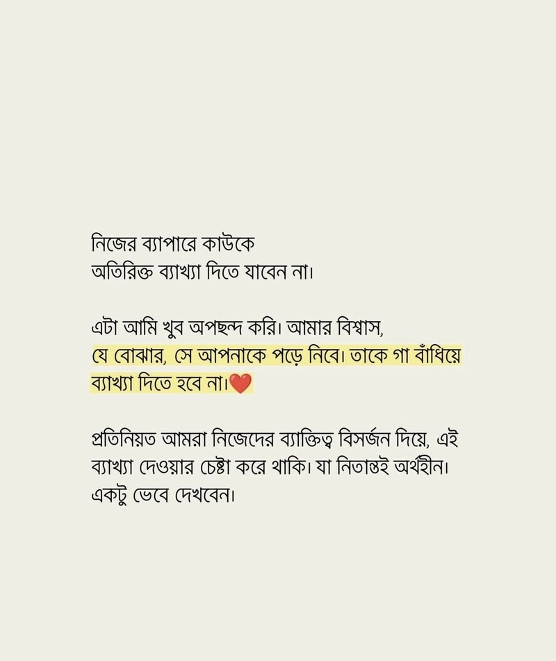 bengali sad shayari in hindi