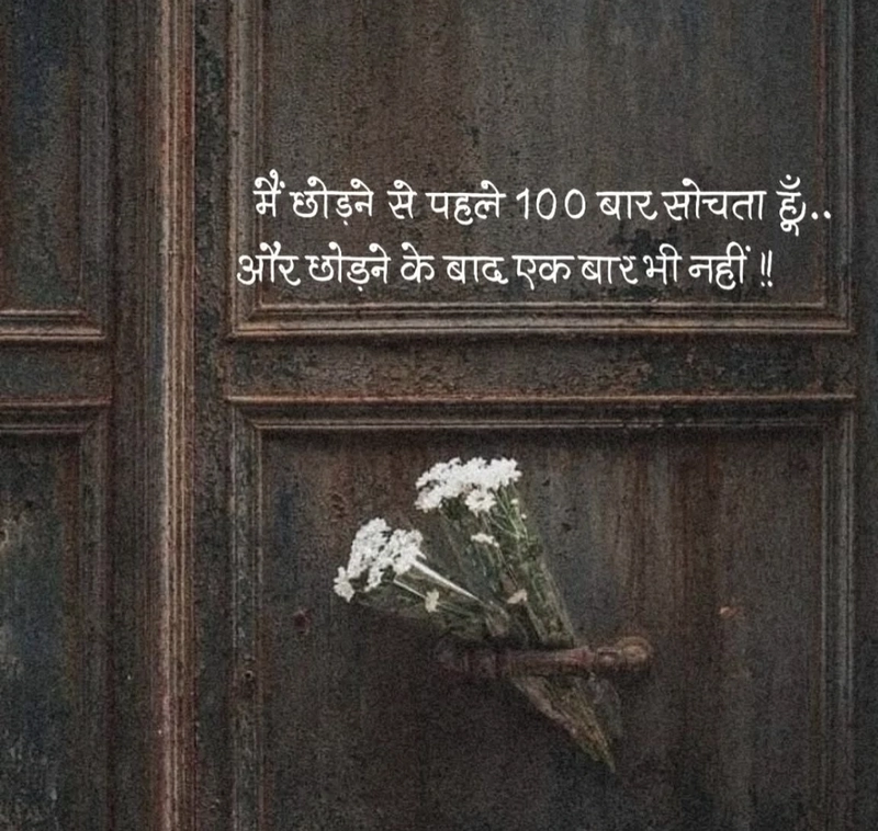 bengali shayari in english on life