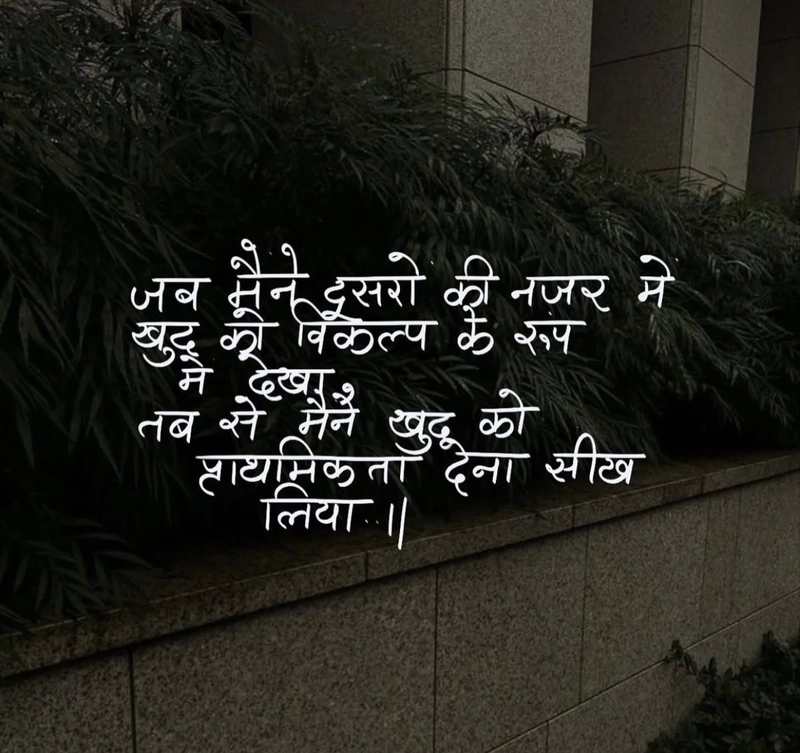 bengali shayari on life