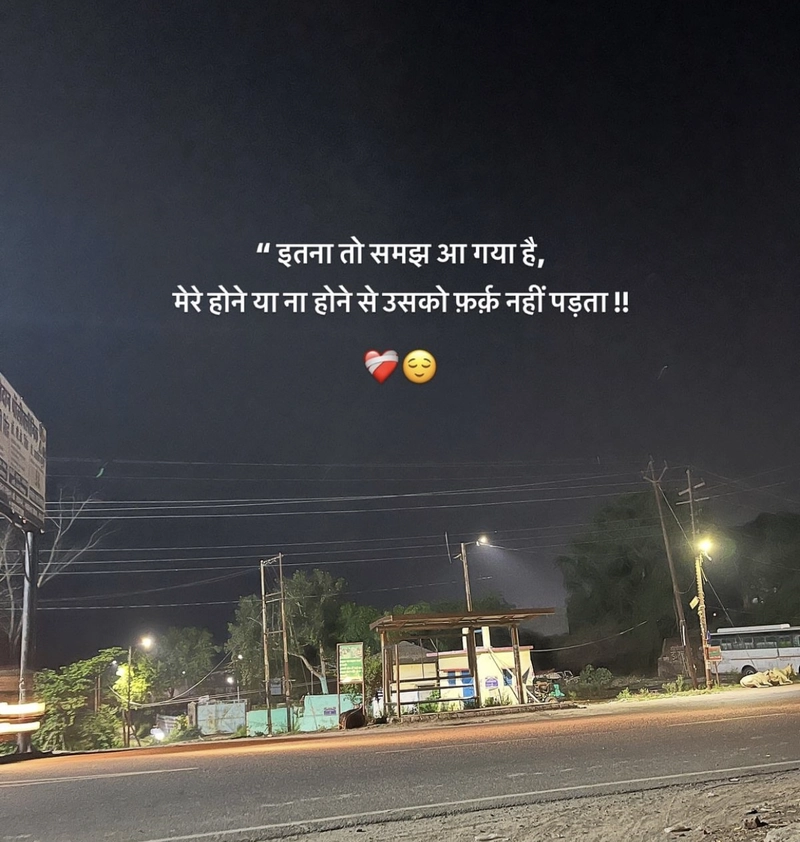 best shayari in bengali on life