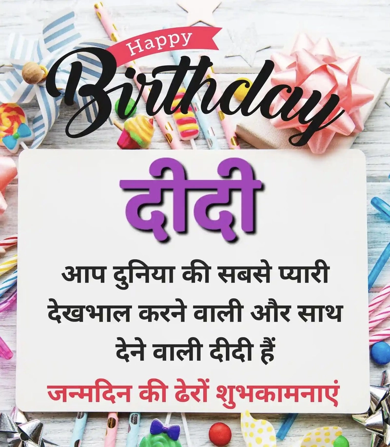 birthday wishes for female friend in hindi