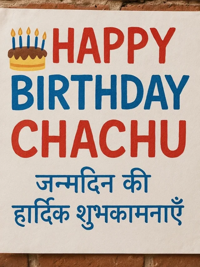 150+ Happy Birthday Chachu Wishes Full Of Love & Joy