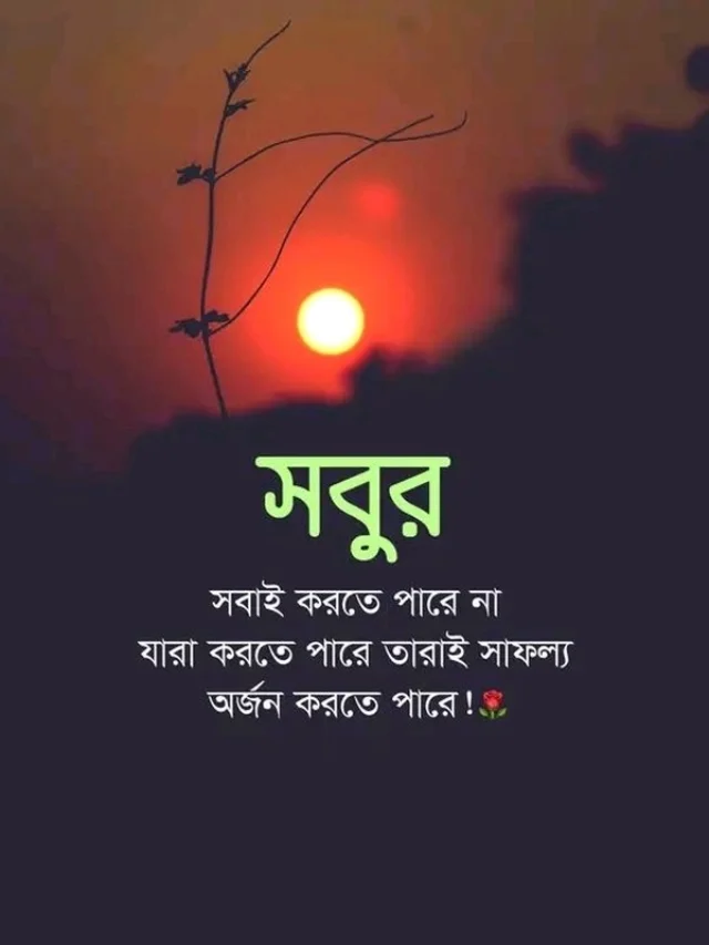 136+ Sad Shayari In Bengali Full Of Heartbreak & Emotions
