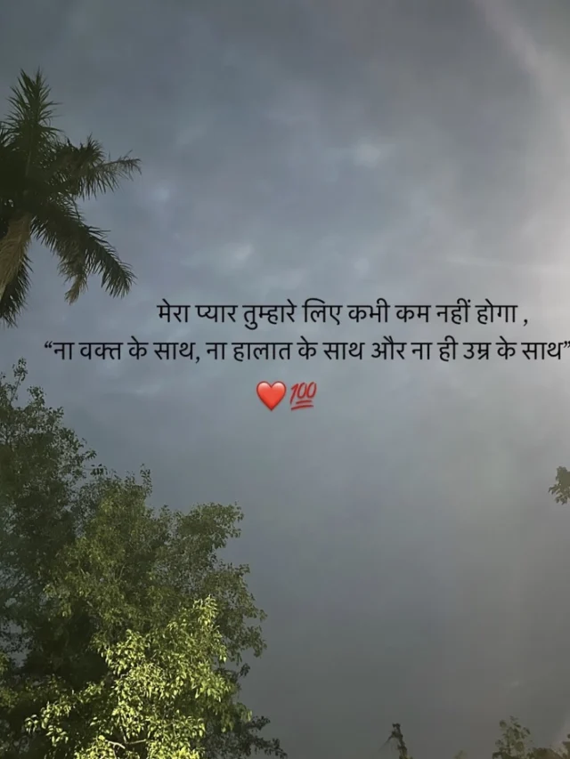 208+ Life Bengali Shayari To Inspire Your Heart & Soul
