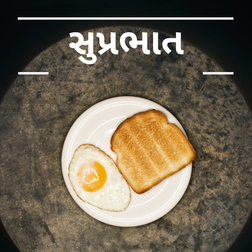 good morning gujarati breakfast images