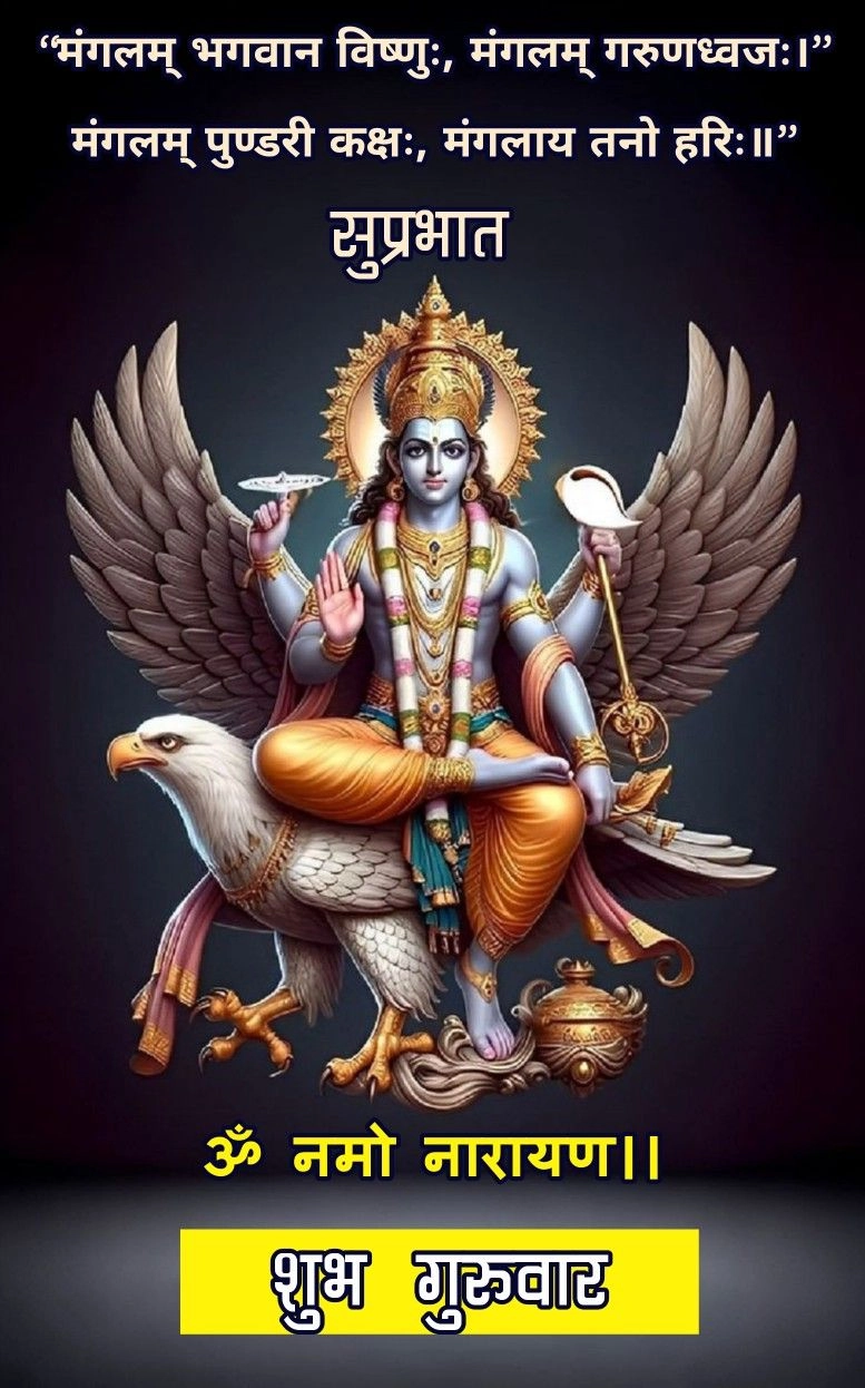 good morning thursday images free