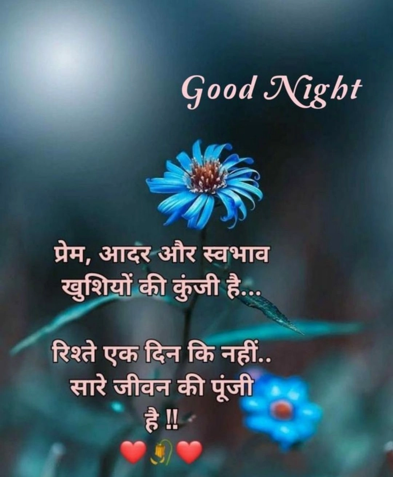 good night images for lover hd