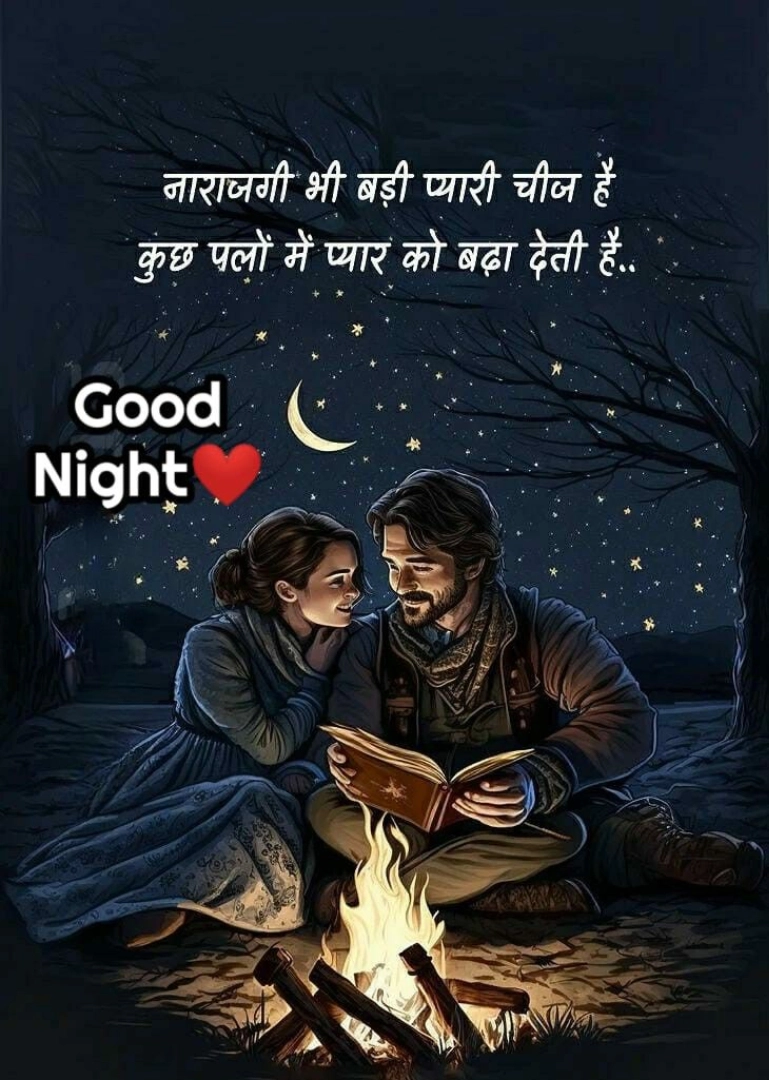 good night images to my love