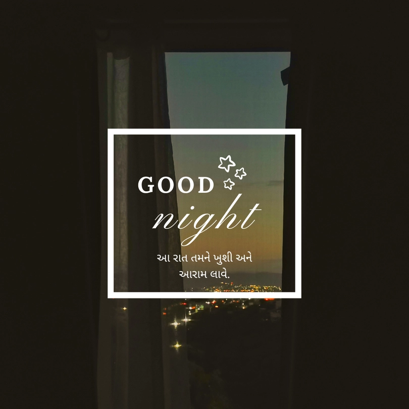 good night meaning in gujarati
