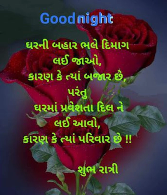 good night shayari bengali love