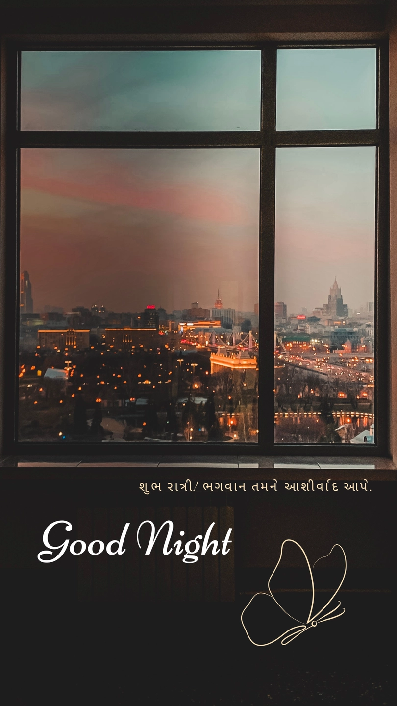 good night shubh ratri in gujarati