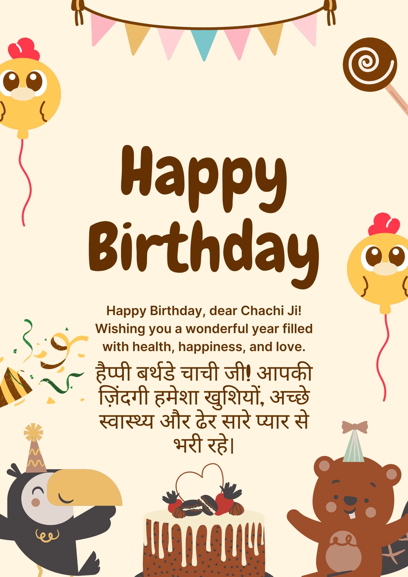 happy birthday chachi ji wishes in english hindi