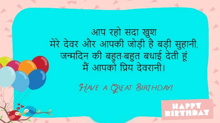 happy birthday mami ji wishes