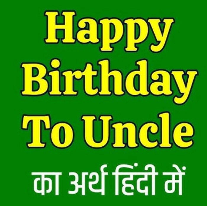 happy birthday to uncle ji meaning in hindi