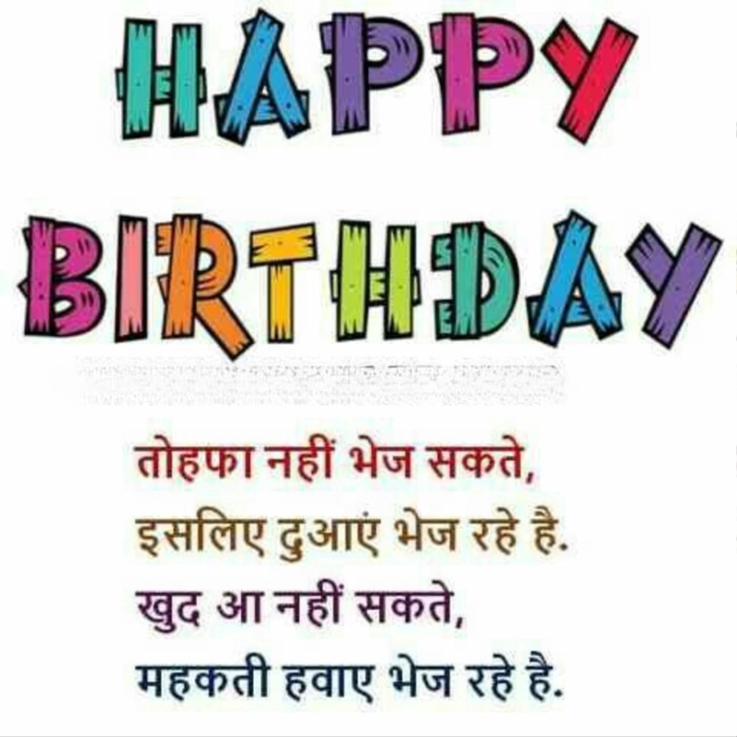 happy birthday to you mami ji