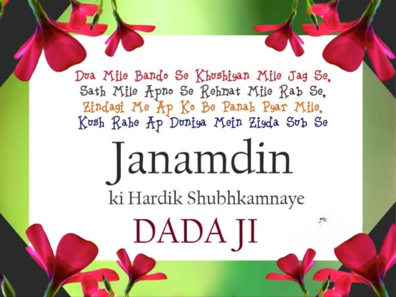 happy birthday wishes for mami ji in punjabi