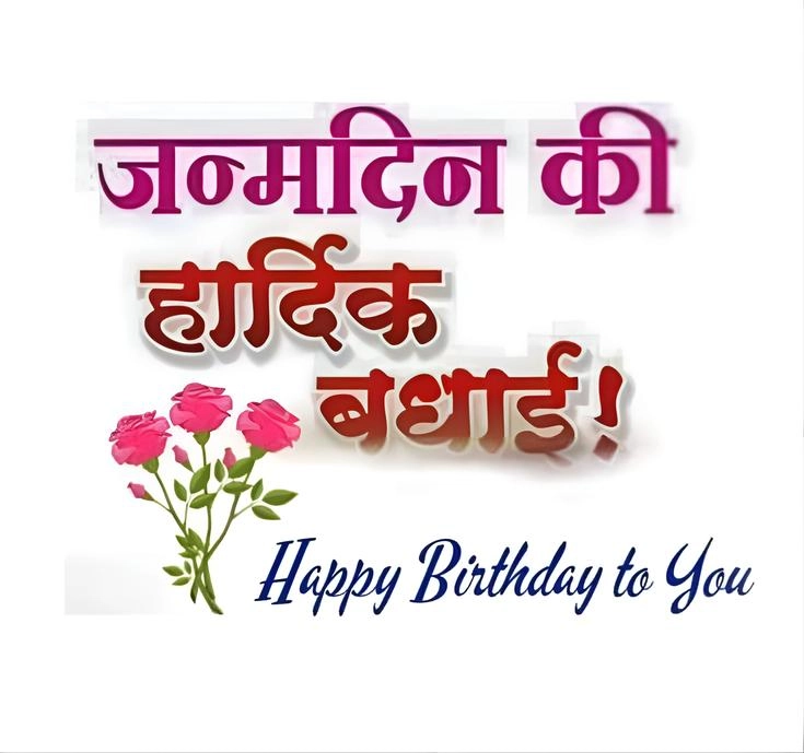 happy birthday wishes to mami ji