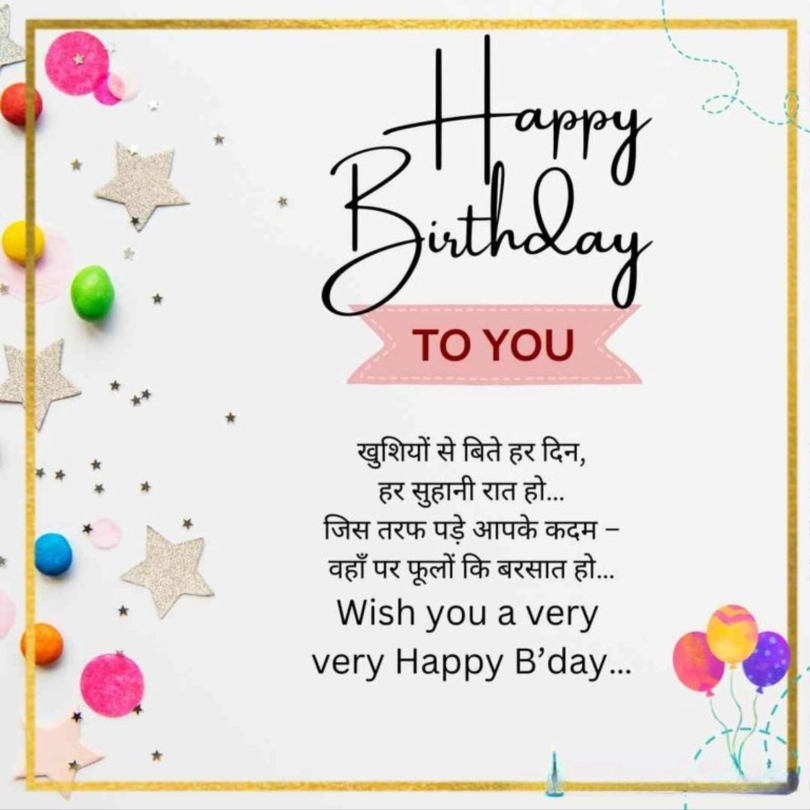 happy happy birthday uncle