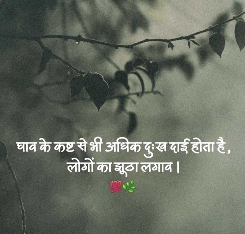heart touching bengali sad shayari on life