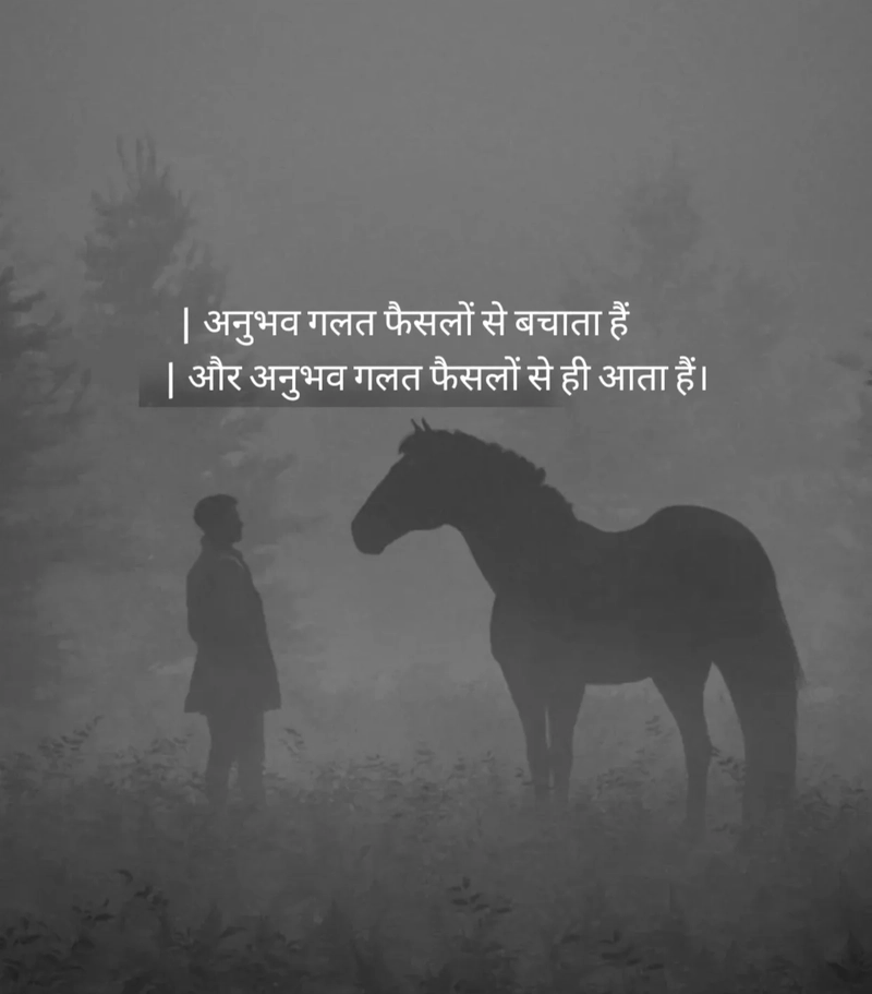 life bengali shayari sad