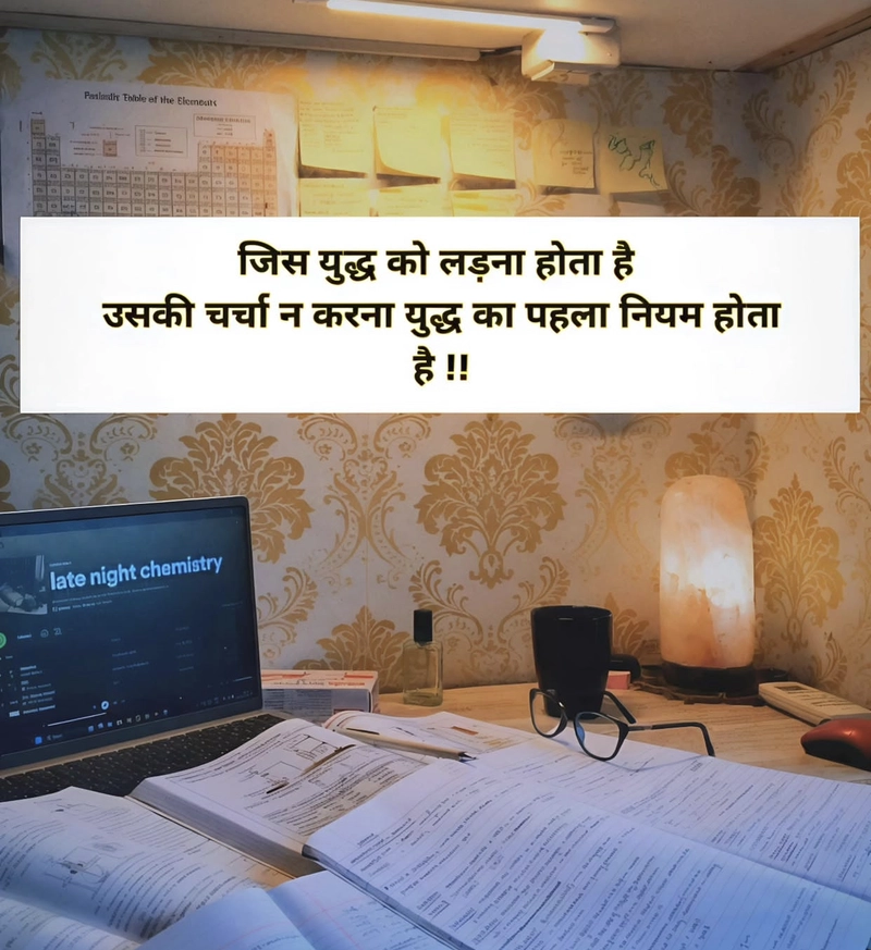 life changing motivational quotes in bengali