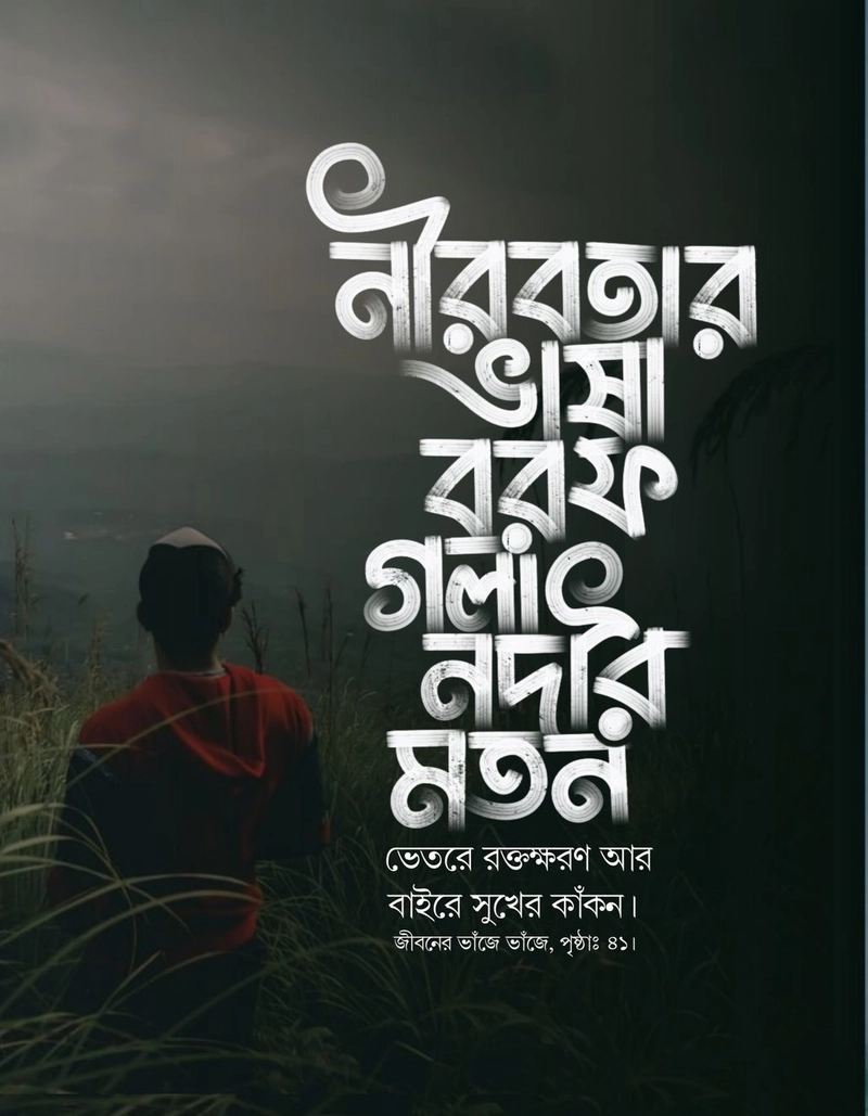 life changing motivational success