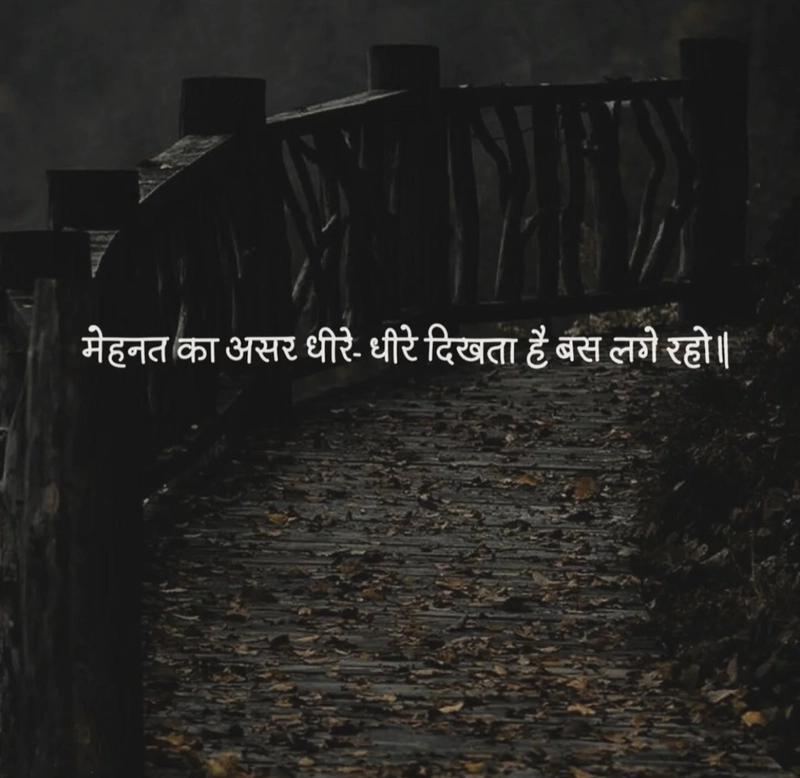 life niye caption bangla images