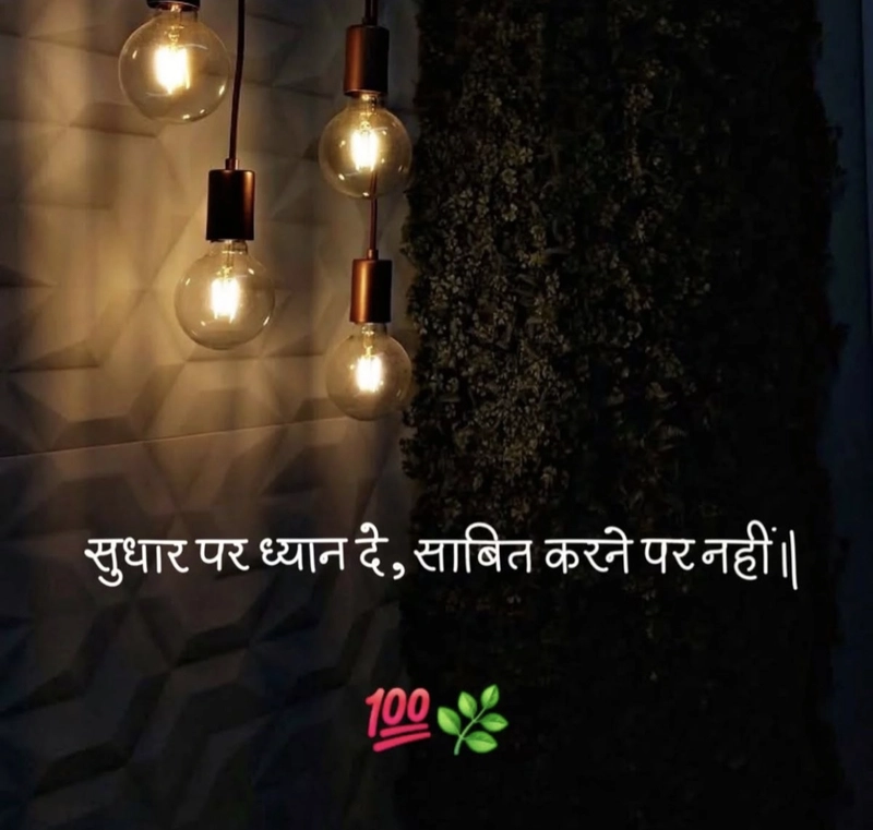 life niye caption bangla photo